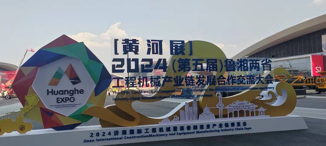 科技创新硕果累累雷沃重工携明星产品闪耀2024黄河展！