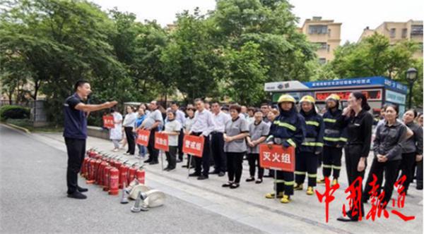 盐城市盐南高新区新都街道娱乐社区开展消防安全培训(图2)