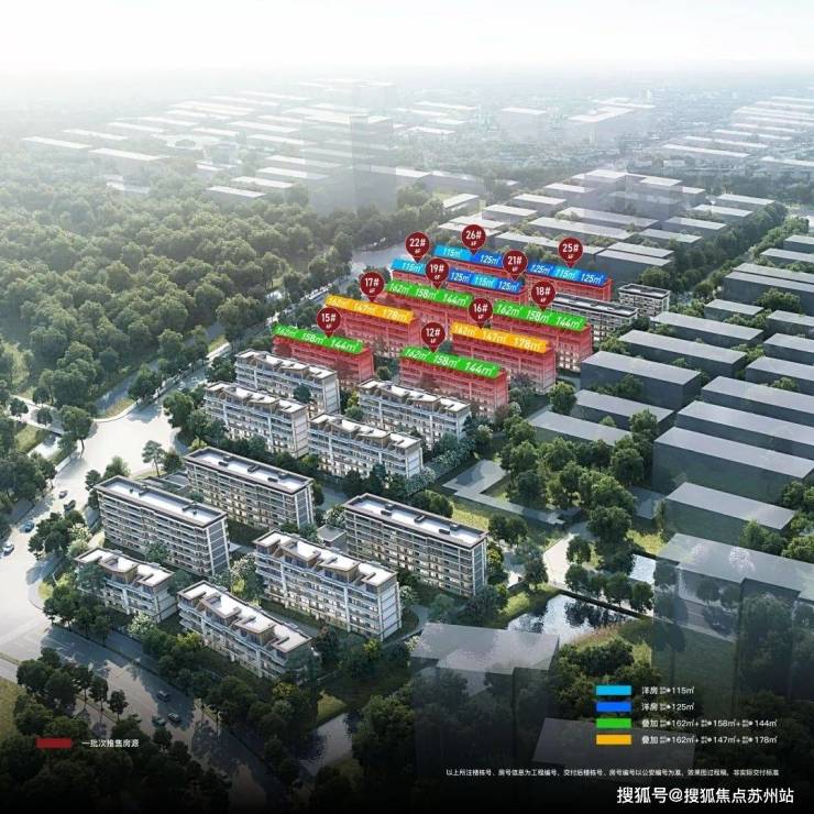 2024最新动态!苏州瞩目的明星盘【建发檀府】苏州建发檀府能买吗？图文详解(图8)