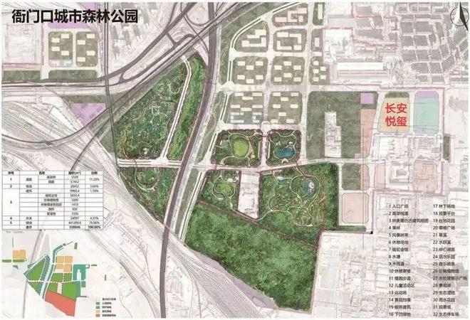 2024北京长安悦玺-北京长安悦玺售楼中心楼盘详情首页网站(图7)