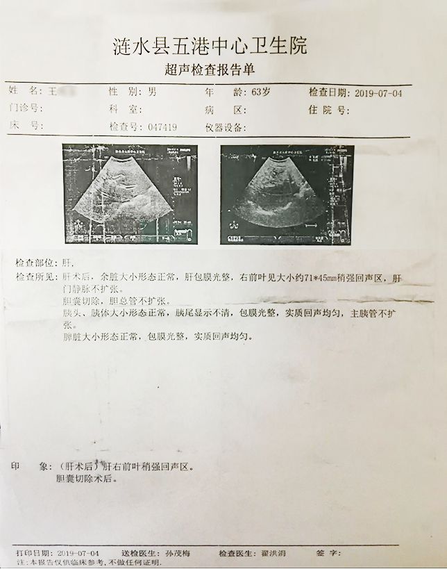 九游娱乐：10年从绝望到重生如今健康如常人