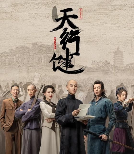 今年评分最高的6部剧全看过说明你很有眼光(图3)
