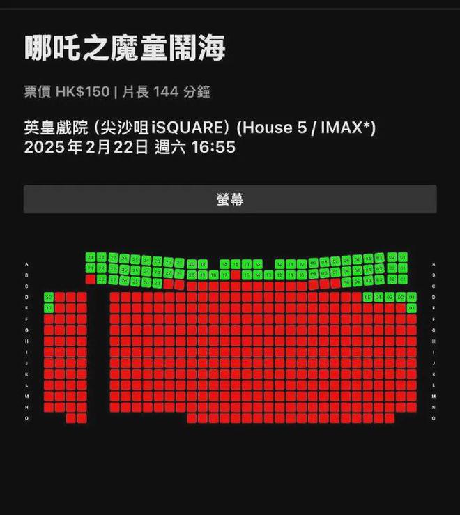 免票！半价！《哪吒2》最新消息！