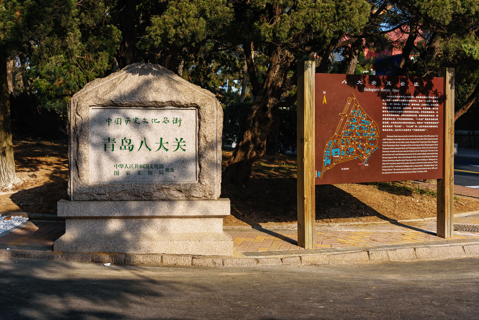 隐藏着剧中的惊喜与感动沿着影视同款取景地走进青岛