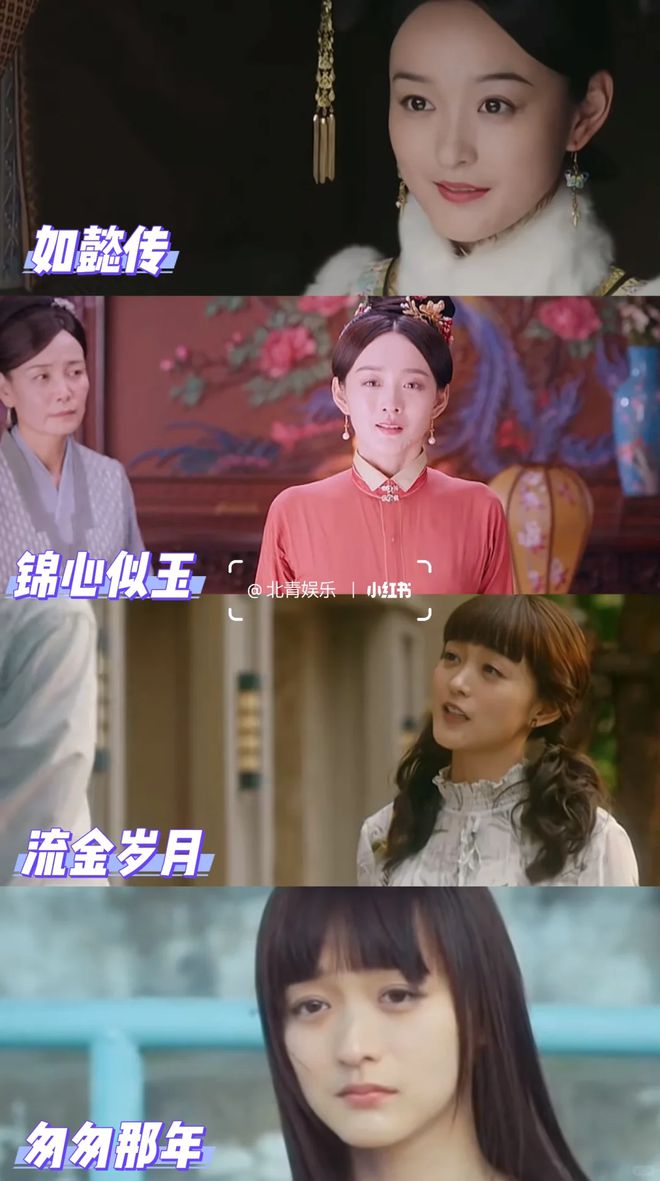 好看的古装剧来啦！《贵女》：贵女之贵贵在人品此剧要爆(图5)