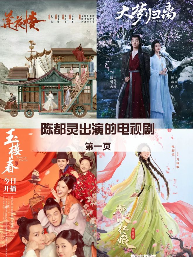 好看的古装剧来啦！《贵女》：贵女之贵贵在人品此剧要爆(图4)