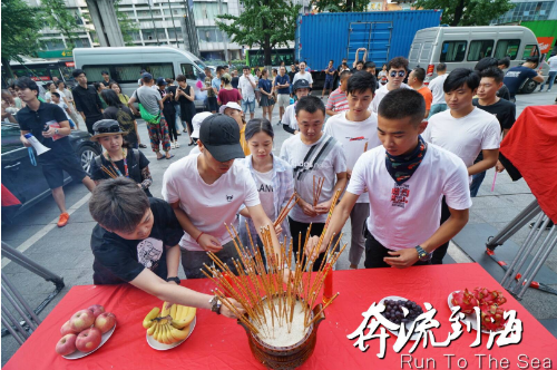 电影《奔流到海》开机仪式在渝举行(图3)