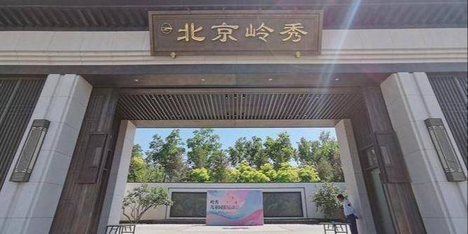 国睿科技:预约于2024年8月24日披露20年半年度报告