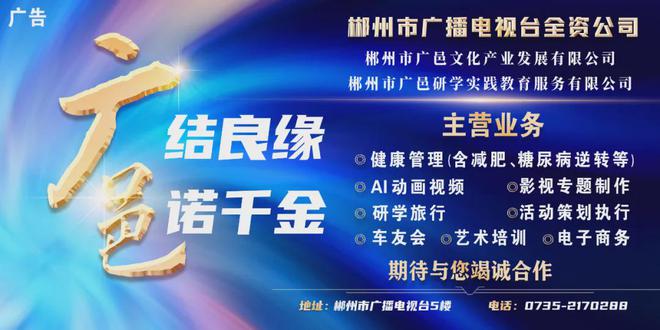 历史类最高656分物理类最高691分!湖南2024普通本科批第一次投档线公布