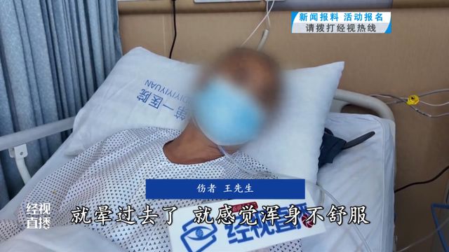 九游娱乐文化:武汉男子雨天一个动作引来闪电……医生:已救治多例!