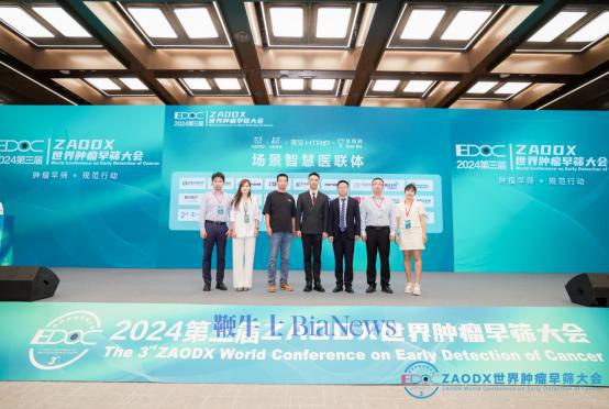 九游娱乐:轻松集团携手吴尊关注肝健康共同启动轻松爱肝健康公益行动(图3)