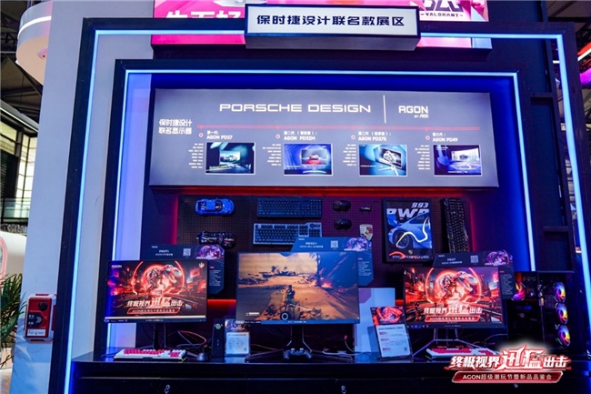 FUN肆嗨潮好玩AGON爱攻超级潮玩节落地CJ2024(图10)