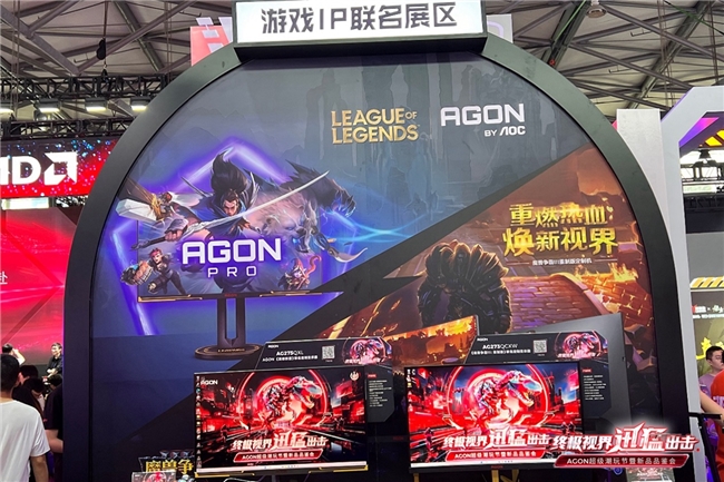 FUN肆嗨潮好玩AGON爱攻超级潮玩节落地CJ2024(图12)