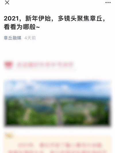 九游娱乐：有风险！已致多人面瘫！这款“神器”最近很多人在用(图3)