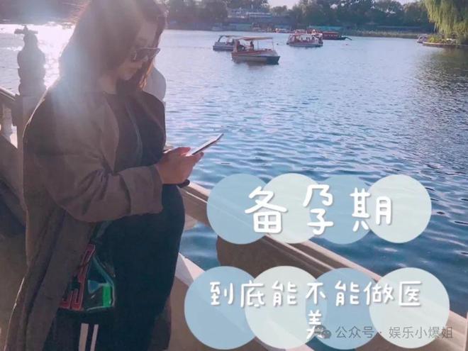 九游娱乐:【2024810】明星要是做了医美没法怀孕?刘宇宁现在有恋爱对象?《孤舟》目前的播出效果?