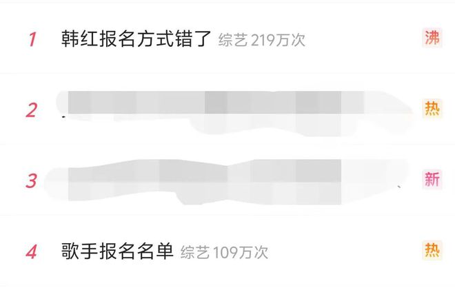 九游娱乐:《歌手2024》刷屏!网友“疯狂摇人”!背后公司股价大涨
