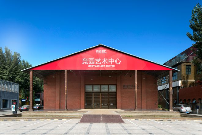 九游娱乐文化:北京朝阳区【竞园】招商电话→租赁中心电话→发布