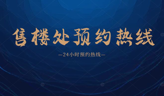 九游娱乐文化:2024最新越秀万博城售楼处()越秀万博城介绍-广州房天下
