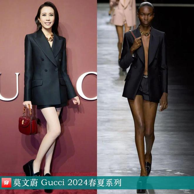 2024穿Gucci的明星：倪妮、刘雯、杨超越、肖战、张凌赫、魏大勋、赖冠霖等(图27)