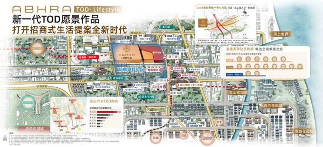 招商时代乐章(招商时代乐章)2024网站丨丨楼盘详情