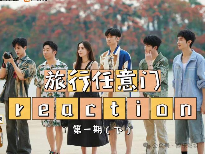 九游娱乐文化:【2024822】老秦孟子义复合?方大同某音?青簪行10月?旅行任意门2?丞磊和田嘉瑞?女明星玩乙游这事情?