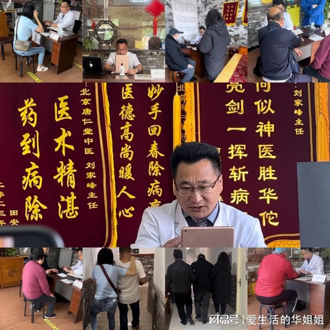 2024MSA多系统萎缩特效药全球研究最新突破!