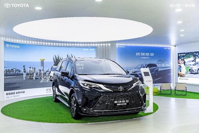 九游娱乐文化:2024成都车展丨一汽丰田全明星矩阵亮相品牌向上入新境(图7)