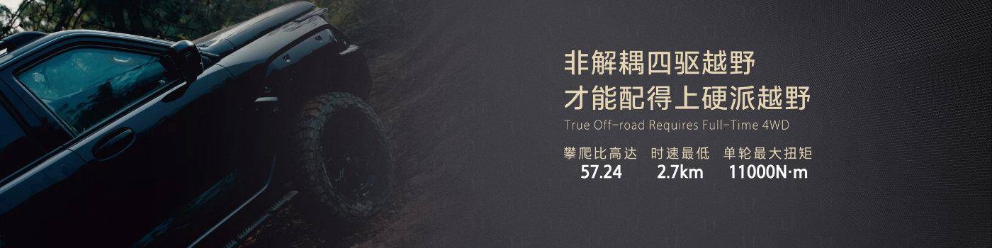 阵容亮相2024成都车展(图4)