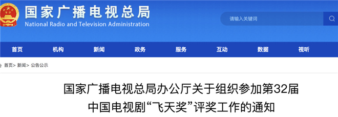 相关新闻