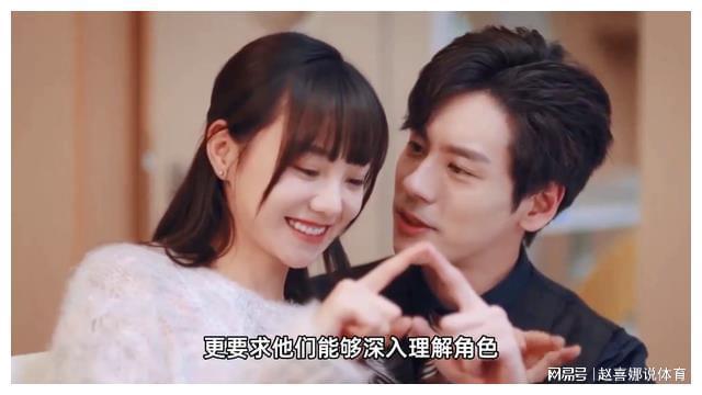 九游娱乐文化：许佳琪魏哲鸣吻戏引热议(图4)