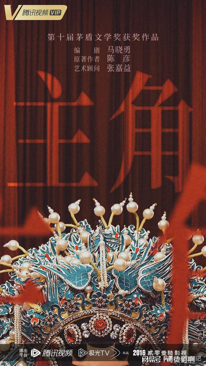 央视力荐！张艺谋的电视剧处女作全员演技派又有新剧可追了(图2)