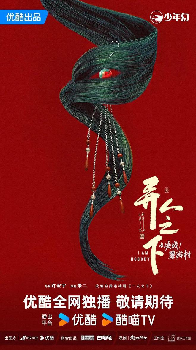 一批热门剧集续集待播！