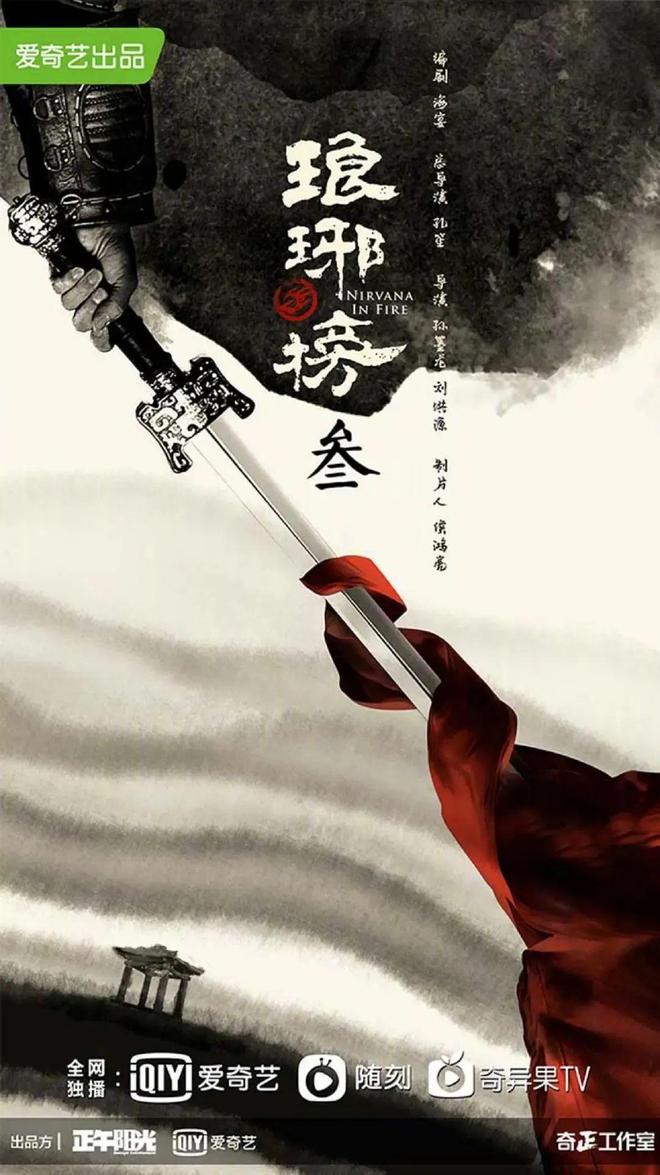 一批热门剧集续集待播！(图5)