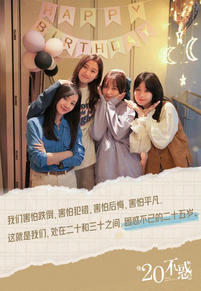 2022年9部「豆瓣破7分」高分甜剧推荐：《梦华录》8分只排第二！(图5)