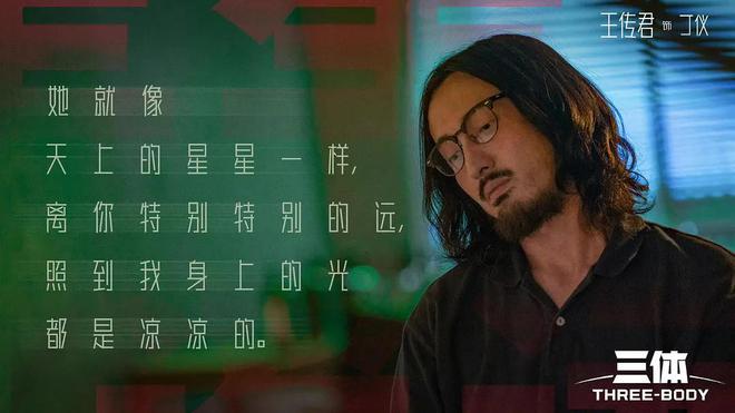 2023年五部最佳国产剧几乎都是“零差评”你要一部没看真可惜(图4)