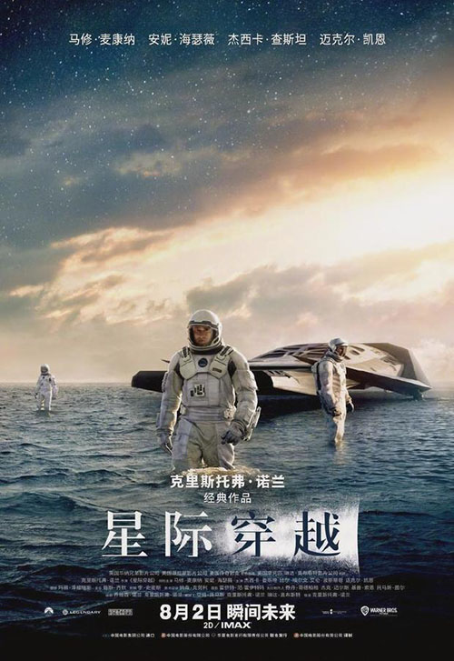 九游娱乐：八月电影推荐：国产新片一比高下奥斯卡佳片云集(图7)