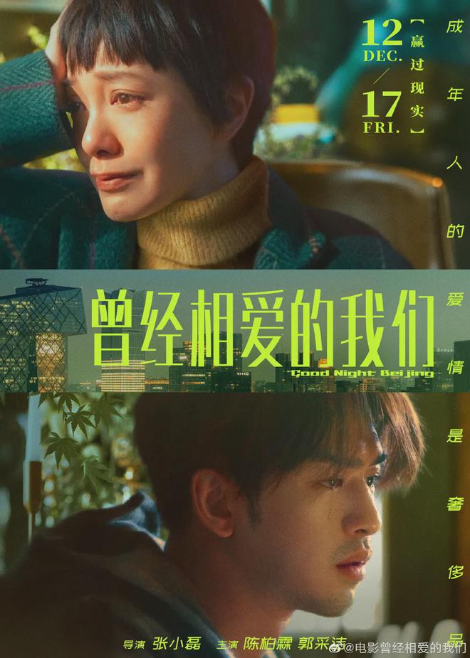一周影视资讯：王一博新剧《风起洛阳》、电影《误杀2》定档(图3)