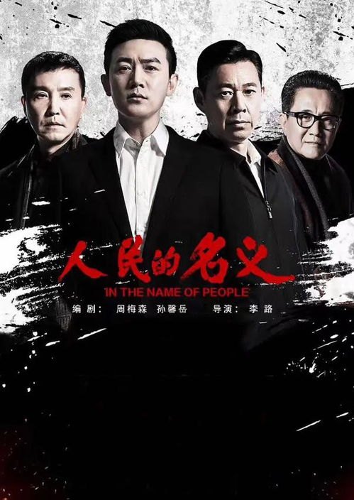 九游娱乐文化：盘点当前热播电视剧哪些佳作不容错过？