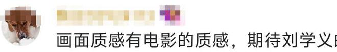 九游娱乐文化：仅播3集牛皮就被“扯烂”！说真的这部古装大戏翻的猝不及防(图4)