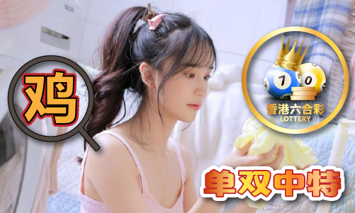 九游娱乐：4949最快开奖结果2021（中国）网站IOS安卓手机APP安装