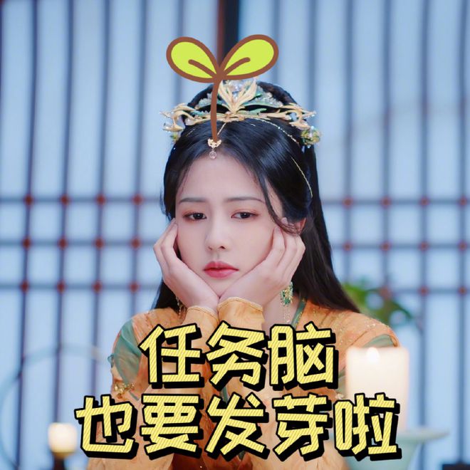 九游娱乐文化：深度分析内娱“四大普女”杨紫白鹿榜上有名生图精修差太多！(图17)