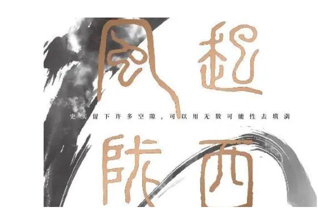 推荐8部熬夜也要看的电视剧2022必看(图6)