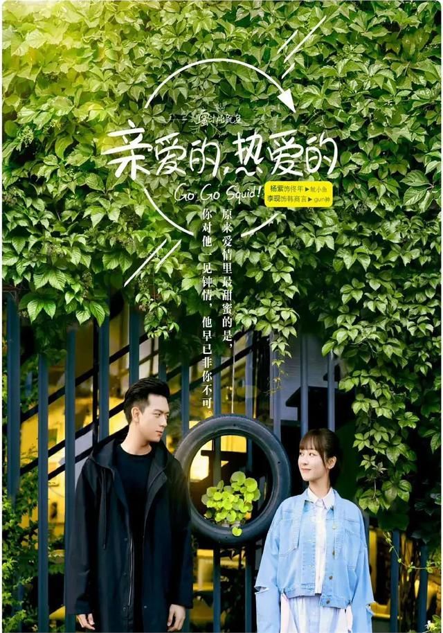 九游娱乐：公认的现象级爆火剧仅9部每部都是年度爆款杨紫赵丽颖两部(图2)