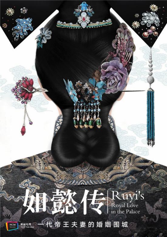 2017年好剧盘点大热ip剧依旧走俏！(图2)