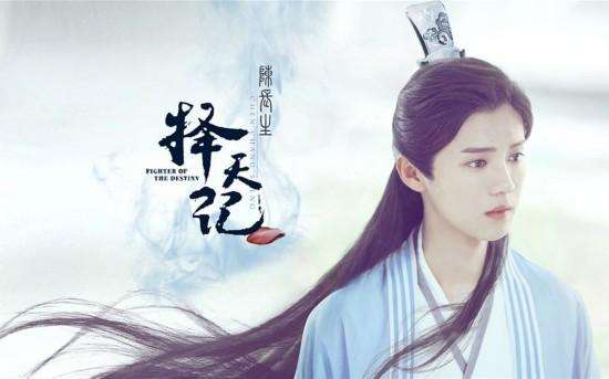 2017年好剧盘点大热ip剧依旧走俏！(图8)