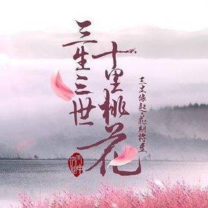2017年好剧盘点大热ip剧依旧走俏！(图9)