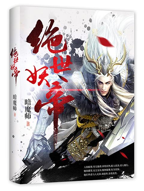 2017年好剧盘点大热ip剧依旧走俏！(图21)