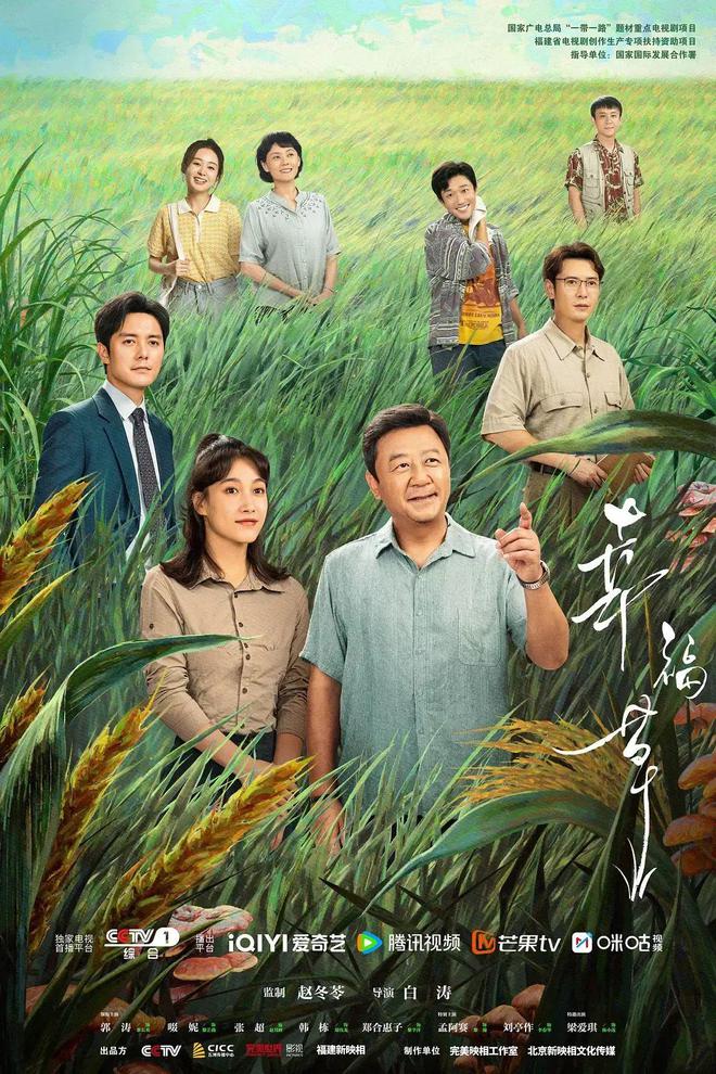 九游娱乐：近期央视热播剧目一览(图7)