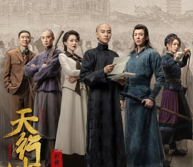 九游娱乐文化：2024年熬夜追剧必看十部电视剧推荐(图6)