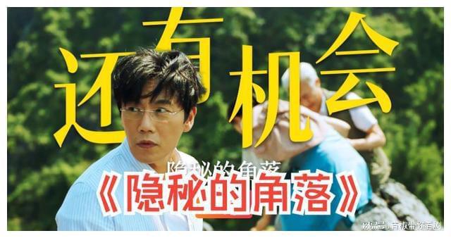 近几年最好的六部剧你都看过哪几部第一的剧毫无悬念(图2)